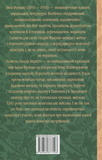 Захар Беркут. Зображення №1