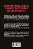 Шепіт мертвих дівчат. Зображення №1