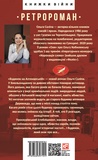 Будинок на Аптекарській. Зображення №1 Будинок на Аптекарській. Зображення №1