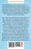 Різник із Городоцької. Зображення №1 Різник із Городоцької. Зображення №1