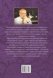 Проект "Україна". Архітектори, виконроби, робітники. А-Г. Книга 1. Зображення №1