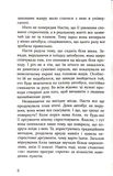 Знайти тебе на Різдво. Зображення №2 Знайти тебе на Різдво. Зображення №2