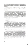 Знайти тебе на Різдво. Зображення №4 Знайти тебе на Різдво. Зображення №4