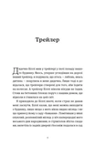 Снежинка. Изображение №1