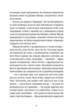 Снежинка. Изображение №2