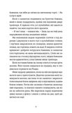 Снежинка. Изображение №3
