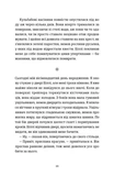 Снежинка. Изображение №4