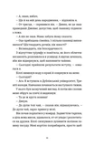Снежинка. Изображение №5