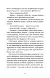 Снежинка. Изображение №6