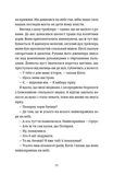 Снежинка. Изображение №7