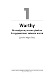 Можу сама. Збірник самарі + аудіокнижка. Изображение №1