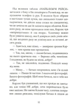Академія M.O.N.E.Y. і джерело незчисленного багатства. Зображення №2