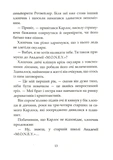 Академія M.O.N.E.Y. і джерело незчисленного багатства. Зображення №3