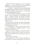 Академія M.O.N.E.Y. і джерело незчисленного багатства. Зображення №4