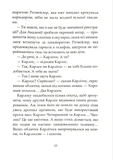 Академія M.O.N.E.Y. і джерело незчисленного багатства. Зображення №5