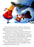 Рождественские истории. Волшебная коллекция. Изображение №4