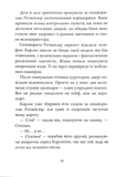 Академія M.O.N.E.Y. і джерело незчисленного багатства. Зображення №6