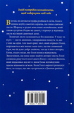 Різдвяний лист. Зображення №1
