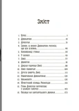 Дракула. Изображение №1 Дракула. Изображение №1