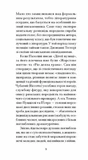 Дети улицы. Изображение №4