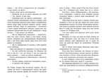 Без тебя Рождества не будет. Изображение №5
