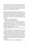 Вілла Е. Зображення №3
