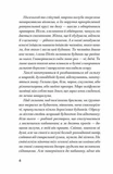 Вілла Е. Зображення №4