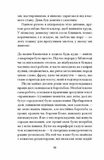 Детская комната. Изображение №3 Детская комната. Изображение №3