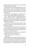 Вілла Е. Зображення №5