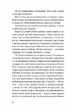 Вілла Е. Зображення №6