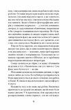 Детская комната. Изображение №4 Детская комната. Изображение №4
