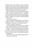 Вілла Е. Зображення №7
