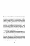 Детская комната. Изображение №6 Детская комната. Изображение №6