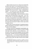 Детская комната. Изображение №7 Детская комната. Изображение №7