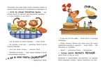 Капибара из тыквенного бара. Изображение №4 Капибара из тыквенного бара. Изображение №4
