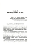 Идеальный день. Изображение №6