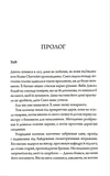 Сестры-морские звезды. Изображение №1 Сестры-морские звезды. Изображение №1