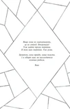 Очень плохие элиты. Кингстонский университет. Второй семестр. Изображение №5