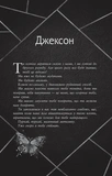Очень плохие элиты. Кингстонский университет. Второй семестр. Изображение №6