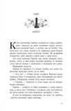 Очень плохие элиты. Кингстонский университет. Второй семестр. Изображение №7