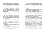 Полум’я Чорного Золота. Хаен. Зображення №5 Полум’я Чорного Золота. Хаен. Зображення №5