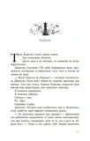 Очень плохие элиты. Кингстонский университет. Второй семестр. Изображение №8