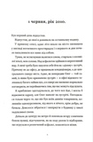 Теория лазеек. Изображение №1