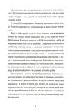 Теория лазеек. Изображение №2