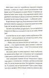 Теория лазеек. Изображение №3