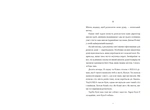 Мы с тобой ещё встретимся. Изображение №3 Мы с тобой ещё встретимся. Изображение №3