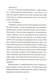 Теория лазеек. Изображение №6