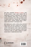 Мисливець за розумом. За лаштунками елітного підрозділу ФБР з розслідування серійних злочинів. Зображення №1 Мисливець за розумом. За лаштунками елітного підрозділу ФБР з розслідування серійних злочинів. Зображення №1