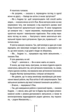 Велика брехня у маленькому місті. Зображення №3