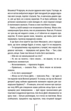 Велика брехня у маленькому місті. Зображення №9